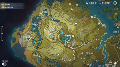 《原神2.8版危危岛藏宝图！揭秘神秘宝箱位置》