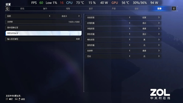 《警区画质升级！揭秘高画质配置必备清单》