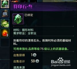 《古剑奇谭OL》灵关突破攻略：揭秘高效跳层技巧，轻松通关！