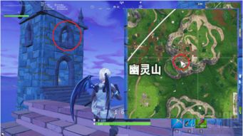 《堡垒之夜》第五赛季第五周隐藏任务揭秘:隐藏地点大揭秘! 《堡垒之夜》第五赛季第五周隐藏任务揭秘:隐藏地点大揭秘!