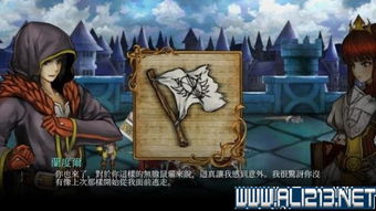 《堕落军团》塞希尔公主攻略:揭秘全剧情流程! 《堕落军团》塞希尔公主攻略:揭秘全剧情流程!