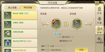 《安娜冒险全攻略揭秘：独家流程解析，揭秘不为人知的技巧！》