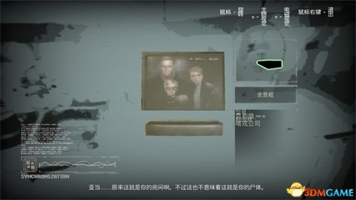 《《观察者》剧情揭秘：全程攻略，揭秘隐藏剧情！》