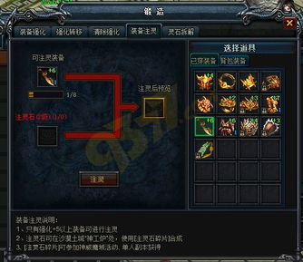 《揭秘!《突袭4》兵种载具属性技能大揭秘,不容错过》 《揭秘!《突袭4》兵种载具属性技能大揭秘,不容错过》