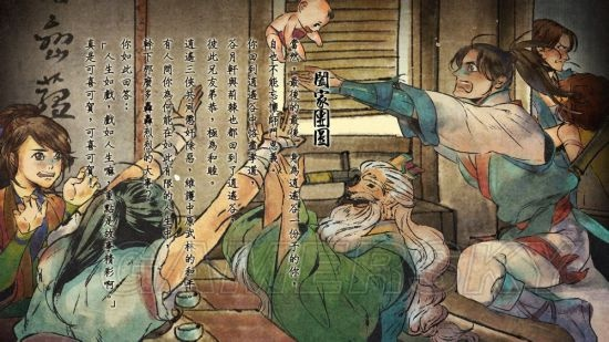 《侠客风云传》宗师挑战，1.0.3.1图文战报揭秘！点击解锁高能瞬间