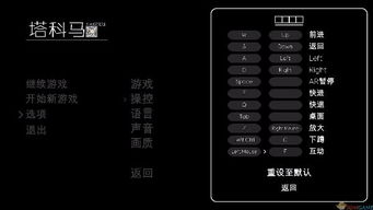 《塔科马》攻略揭秘:全流程通关秘籍大公开! 《塔科马》攻略揭秘:全流程通关秘籍大公开!