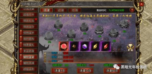 《正当防卫3》白金攻略：揭秘隐藏技巧，轻松解锁白金！