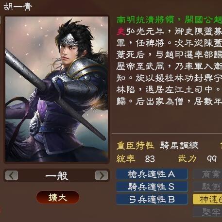 《三国志13》MOD秘境解锁！100个新剧情等你探索揭秘