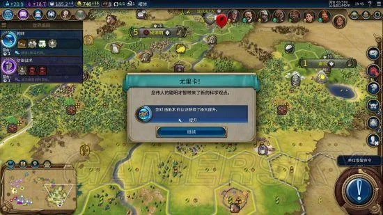 《文明6》罗马神标奇招!无战自铺科技胜利揭秘,你get了吗? 《文明6》罗马神标奇招!无战自铺科技胜利揭秘,你get了吗?
