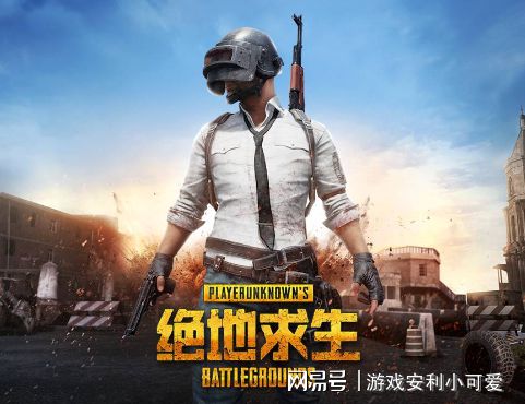 《吃鸡达人教你飞：绝地求生大逃杀进阶技巧揭秘》