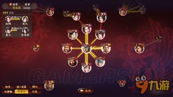 《三国志13威力加强版》独家信法揭秘！打造无敌阵容攻略！