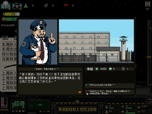 深入攻略，上帝之城监狱帝国剧情模式通关指南