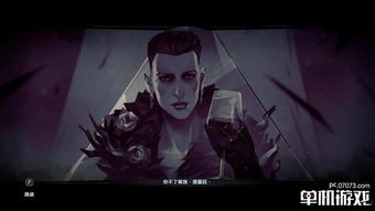 《羞辱2》成就全收集！独家攻略，轻松解锁所有装饰品！