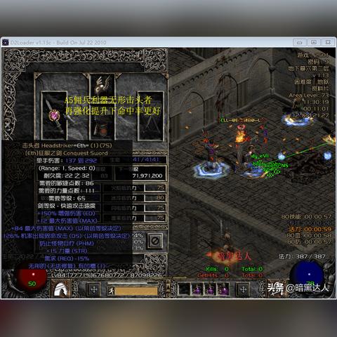 《暗黑魂3武器伤害揭秘：深度解析全武器伤害补正！》