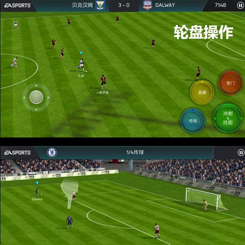 《实况2017VS FIFA17：面部建模大揭秘，谁更胜一筹？》