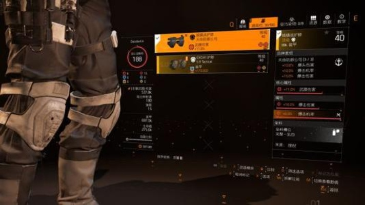 《全境封锁》武器涂装揭秘：独家图鉴，尽览全涂装样式！