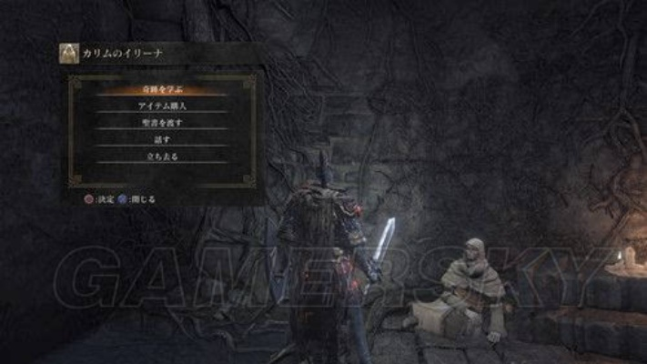 《黑暗之魂3》支线任务全攻略：揭秘触发条件与收集要素！