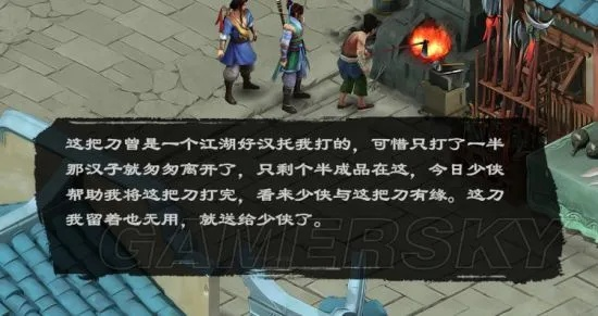 《洛川群侠传》剧情攻略揭秘：主线支线任务全解析，深度攻略不容错过！