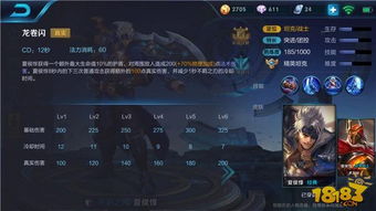 《烈焰之刃》高画质配置揭秘：揭秘超神配置！