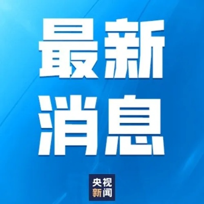 2025年5月15日例行维护大揭秘:独家内幕提前曝光! 2025年5月15日例行维护大揭秘:独家内幕提前曝光!