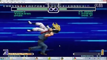 拳皇2002终极对决：独家揭秘全角色必杀技！