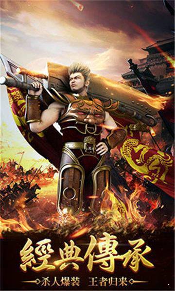 《科拉传奇巅峰挑战！揭秘最高难度速通攻略》