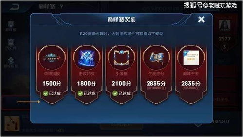 《Smart As白金攻略:揭秘高效策略,点击解锁!》 《Smart As白金攻略:揭秘高效策略,点击解锁!》