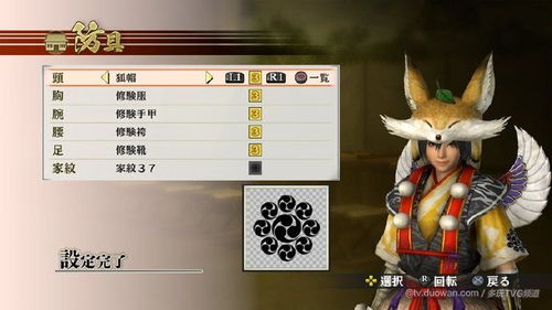 《战国无双4全技能精通秘籍，解锁人物最强潜力！》