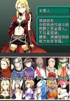 《月光歌姬攻略揭秘：重装机兵4剧情深度解析》