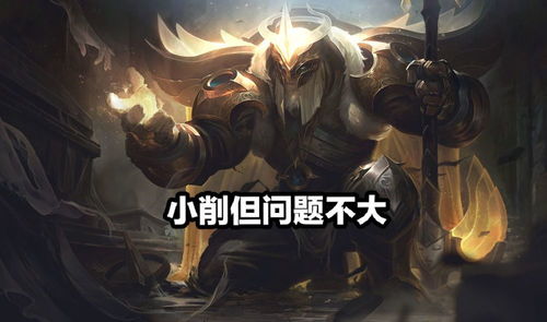 《LOL》新版本皮肤缺席？揭秘旧系列背后的秘密！