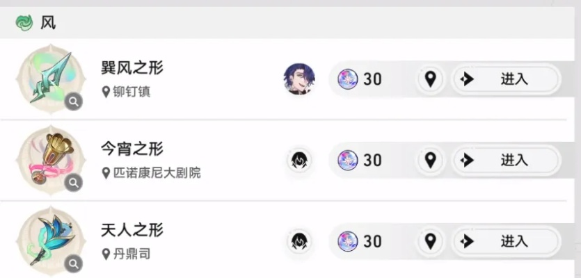 《崩坏星穹铁道》风堇技能揭秘：神秘效果引期待！