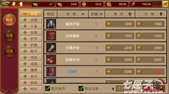 《光与影33号队》疗愈反击符纹获取秘籍！揭秘隐藏获取途径