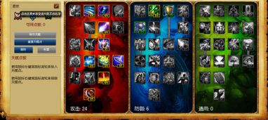 《探秘33号远征队！莫诺柯抽枝杖获取攻略大揭秘》