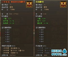 《揭秘！光与影33号远征队维尔索寒光获取攻略+属性解析》