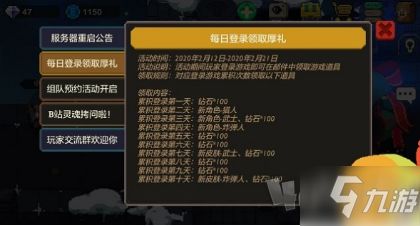 《光与影33号队秘籍：焚身结获取攻略+属性揭秘》