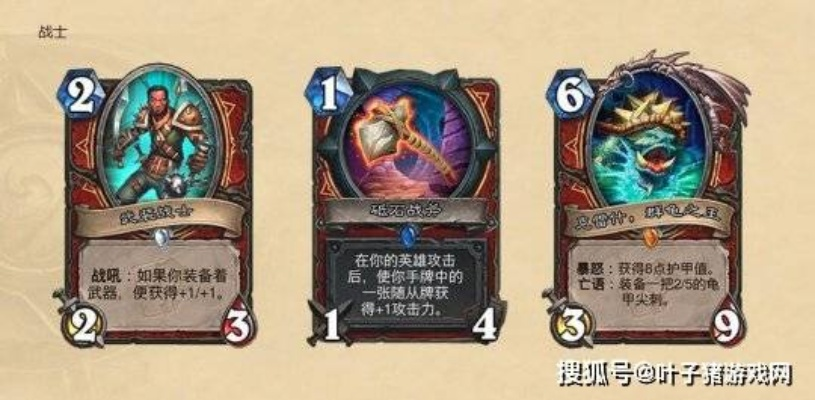 《炉石传说》猎手新宠!迷你包卡组揭秘,猎潮来袭! 《炉石传说》猎手新宠!迷你包卡组揭秘,猎潮来袭!