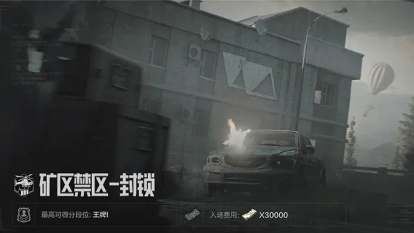 《暗区突围声波秘境:揭秘战场神秘声音》 《暗区突围声波秘境:揭秘战场神秘声音》