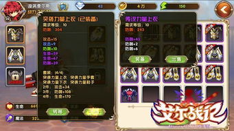 《揭秘》玛埃尔云纹刺获取攻略：属性详解，探秘33号远征队宝藏