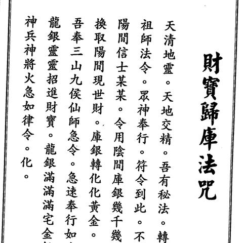 《光与影33号队》祈福结秘法大揭秘！属性解析必看攻略