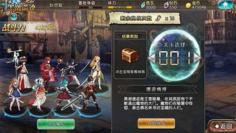 《宗门志》战斗系统揭秘:独家攻略,解锁战斗新境界! 《宗门志》战斗系统揭秘:独家攻略,解锁战斗新境界!