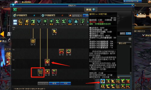 《异度之刃3》3000W伤害轻松达成！揭秘拔刀流稳定输出秘籍