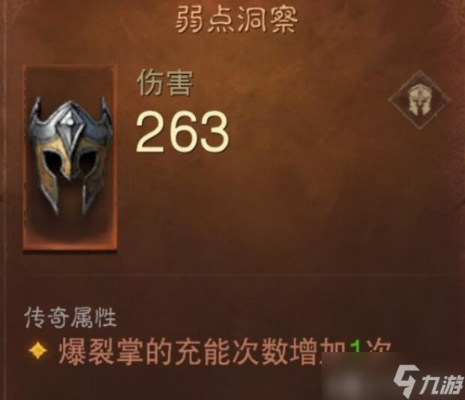 《暗黑破坏神不朽》武僧爆破流：揭秘高爆输出秘籍！