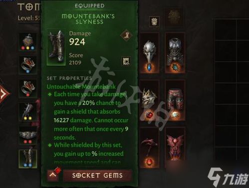 《暗黑不朽死灵PVE技能，如何搭配装备？揭秘高阶攻略！》