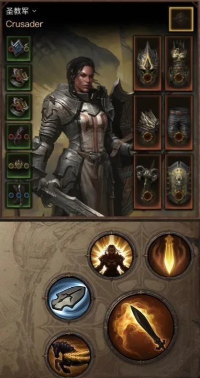 《暗黑圣教军流派BD攻略:揭秘五大流派绝技!》 《暗黑圣教军流派BD攻略:揭秘五大流派绝技!》