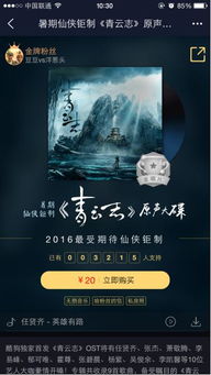 《原神》海上绮梦录第四天揭秘！独家答案大公开！