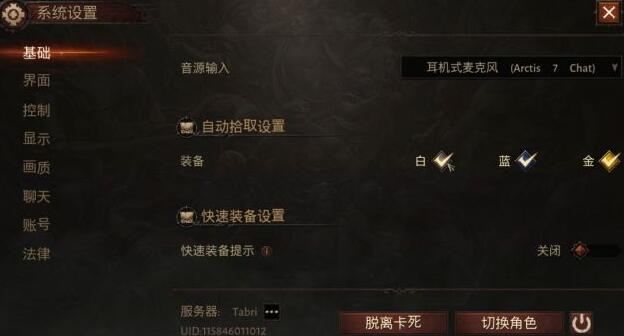 《暗黑破坏神不朽》0氪满级攻略：揭秘快速升级秘籍！