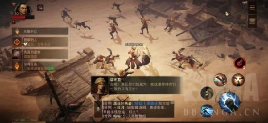 《暗黑破坏神不朽》新手必看！独家攻略，轻松上手！