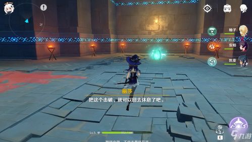 《原神》烈火秘境宝箱解锁！海螺收集攻略大揭秘，速来探秘！