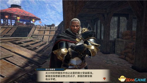 《怪物猎人崛起》曙光DLC大剑大师级攻略：独家毕业配装揭秘！