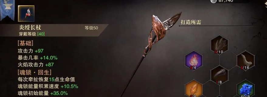 《崛起伏魔枪,狩猎巅峰秘籍大公开!》 《崛起伏魔枪,狩猎巅峰秘籍大公开!》